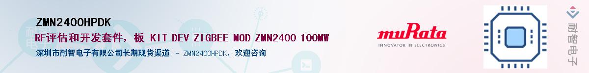 ZMN2400HPDKӦ-ǵ