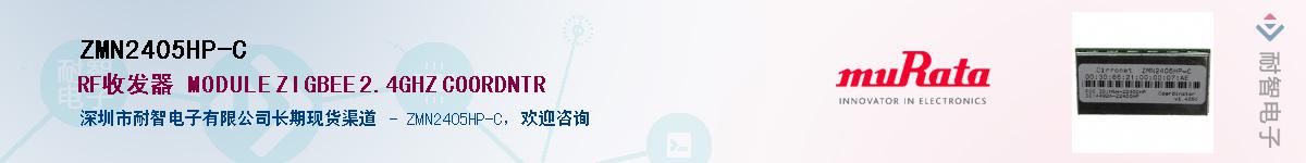 ZMN2405HP-CӦ-ǵ