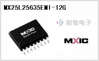 MX25L25635EMI-12G