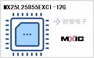 MX25L25855EXCI-12G