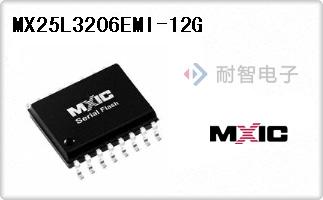 Mxic公司的存储器芯片-MX25L3206EMI-12G