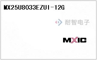 MX25U8033EZUI-12G