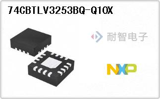 74CBTLV3253BQ-Q10X