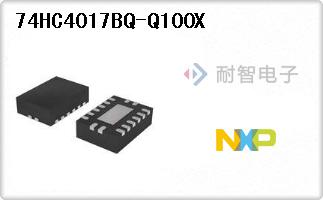 74HC4017BQ-Q100X