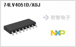 74LV4051D/AUJ