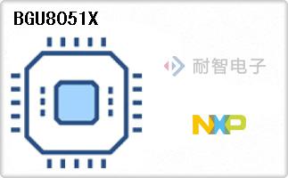 BGU8051X
