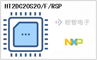 HT2DC20S20/F/RSP