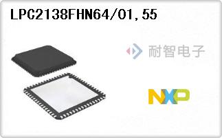 LPC2138FHN64/01,55