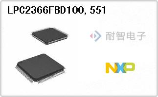 LPC2366FBD100,551