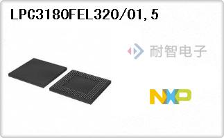 LPC3180FEL320/01,5