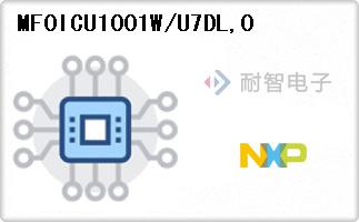 MF0ICU1001W/U7DL,0