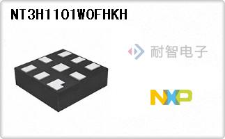 NT3H1101W0FHKH