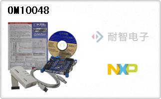 OM10048