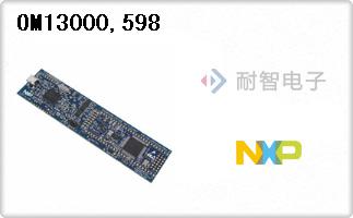 OM13000,598代理