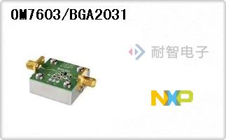 OM7603/BGA2031代理
