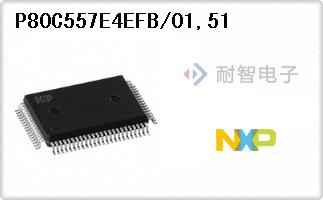 P80C557E4EFB/01,51