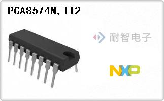PCA8574N,112代理