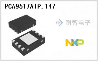 PCA9517ATP,147