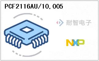 PCF2116AU/10,005
