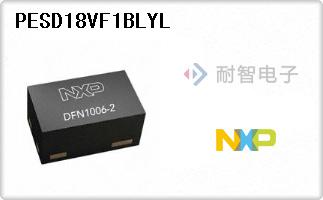 NXP公司的二极管TVS-PESD18VF1BLYL
