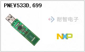 PNEV533D,699
