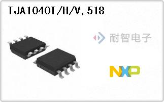 TJA1040T/H/V,518