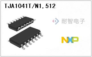 TJA1041T/N1,512