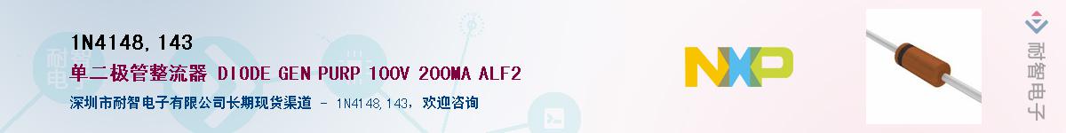 1N4148,143��Ӧ��-���ǵ���