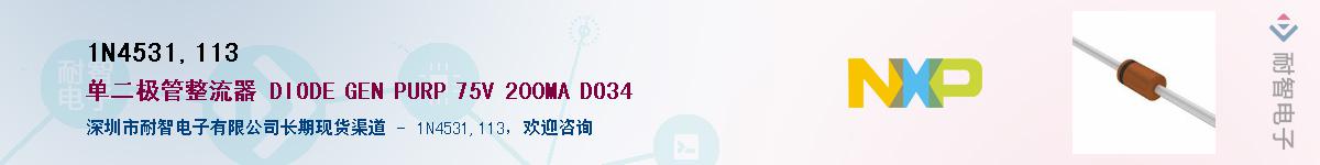 1N4531,113��Ӧ��-���ǵ���