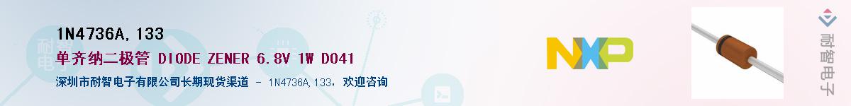 1N4736A,133Ӧ-ǵ