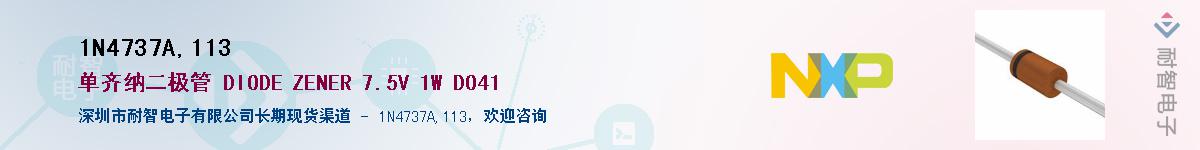 1N4737A,113Ӧ-ǵ