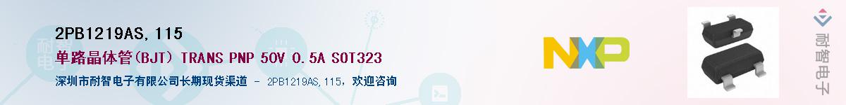 2PB1219AS,115Ӧ-ǵ