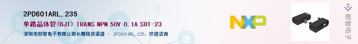 2PD601ARL,235Ӧ-ǵ