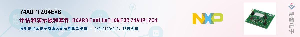 74AUP1Z04EVBӦ-ǵ