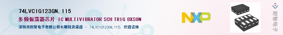 74LVC1G123GN,115Ӧ-ǵ