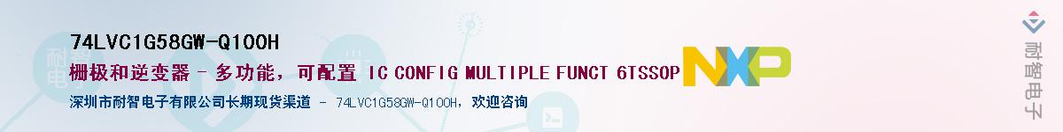 74LVC1G58GW-Q100HӦ-ǵ