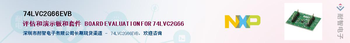 74LVC2G66EVB��Ӧ��-���ǵ���