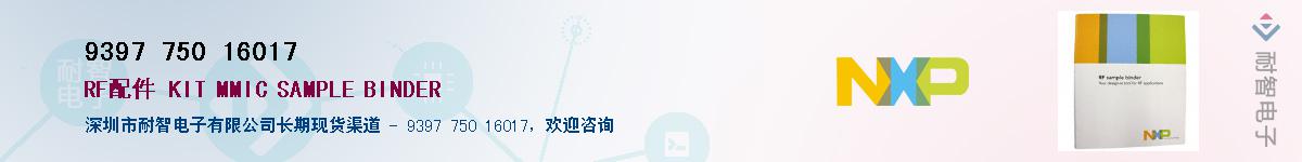 9397 750 16017��Ӧ��-���ǵ���