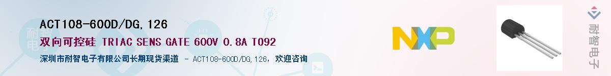 ACT108-600D/DG,126Ӧ-ǵ