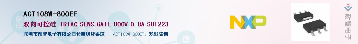 ACT108W-800EFӦ-ǵ