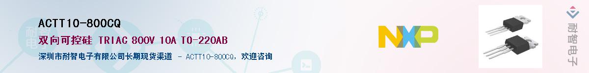 ACTT10-800CQӦ-ǵ