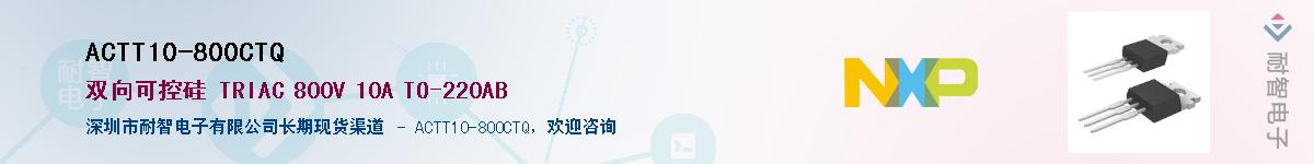 ACTT10-800CTQӦ-ǵ