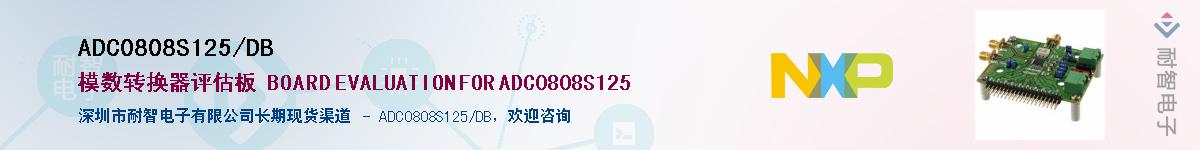 ADC0808S125/DBӦ-ǵ
