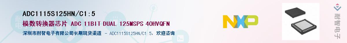 ADC1115S125HN/C1:5Ӧ-ǵ