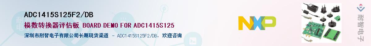 ADC1415S125F2/DBӦ-ǵ