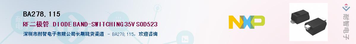 BA278,115��Ӧ��-���ǵ���