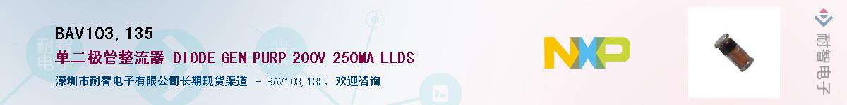 BAV103,135Ӧ-ǵ