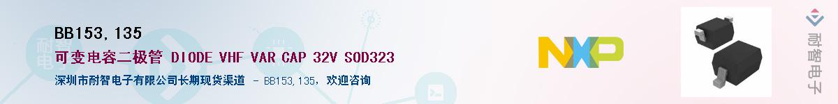 BB153,135��Ӧ��-���ǵ���