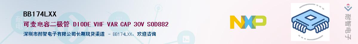 BB174LXX��Ӧ��-���ǵ���