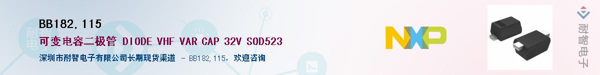 BB182,115��Ӧ��-���ǵ���